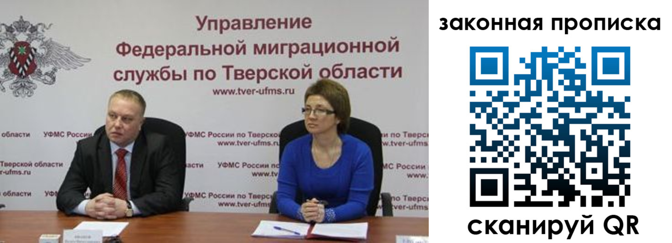 пропишу в квартире в Химках